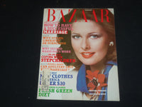 1975 JUNE HARPER'S BAZAAR MAGAZINE - CRISTINA FERRARE COVER - SP 4295