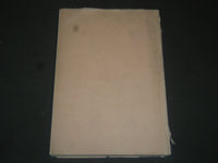 1907 SAMUEL PENNYPACKER LIBRARY AUCTION CATALOGUE NO. 943 PART 4 - J 5208