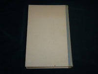 1940-1945 GEUZENLIEDBOEK HARDCOVER BOOK - DUTCH - KD 6808