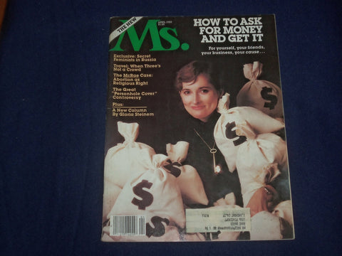 1980 APRIL MS. MAGAZINE - ELAIN EGROVE CHRISTIANSEN - ST 6017