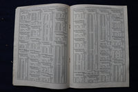 1956 CLOSED, OPEN AND STOCK CARS CONDENSED LIST - K 1757