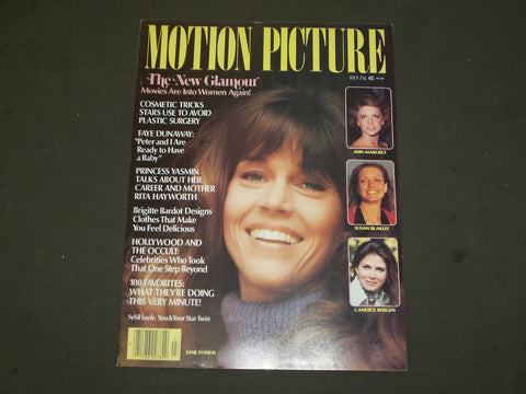 1977 JULY MOTION PICTURE MAGAZINE - JANE FONDA COVER - M 266