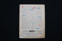 1927 JUNE 11 JUDGE MAGAZINE - HOW'D YOU LIKE A PUP LIKE ME? COVER - E 10661