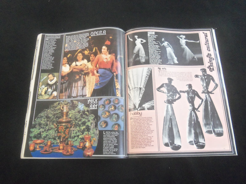 1979 DECEMBER SOVIET LIFE MAGAZINE- AMERICAN WORKERS VISIT SOVIET UNION-SP 9338T