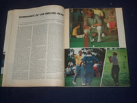 1971 MARCH 8 SPORTS ILLUSTRATED MAGAZINE - JACK NICKLAUS COVER - ST 6777