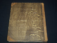 1835-1836 THE NEW ENGLAND FARMER & GARDENER'S JOURNAL BOUND VOLUME - KD 944K
