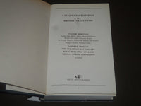 1993 CATALOGUE OF PAINTINGS AN BRITISH COLLECTIONS EDITED BY WATKINSON - KD 4197
