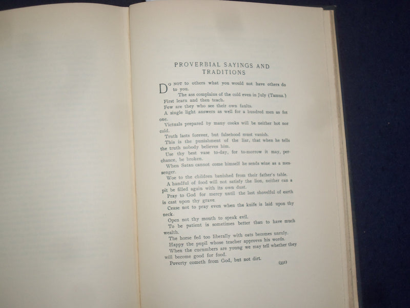 1939 HEBRAIC LITERATIVE HARDCOVER BOOK - TRANSLATIONS FROM THE TALMUD - KD 9130