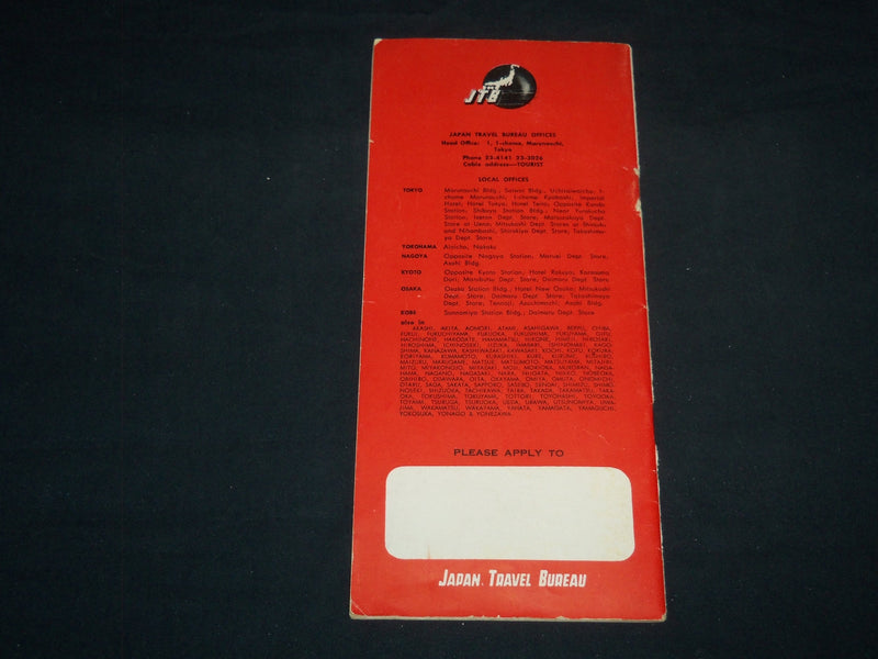 1951 JAPAN TOUR GUIDE BOOK - TRAVEL BURREAU - J 8524