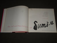 1960 THE ART AND TECHNIQUE OF SUMI-E BOOK BY KAY MORRISSEY THOMPSON - I 1045