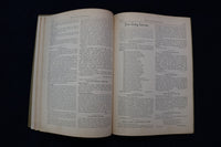 1892 MARCH GOOD HOUSEKEEPING MAGAZINE - ILLUSTRATED COVER & STORIES - E 11732