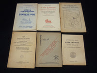 1950'S-1960'S ASSORTED GREEK PUBLICATIONS LOT OF 20 - O 3475