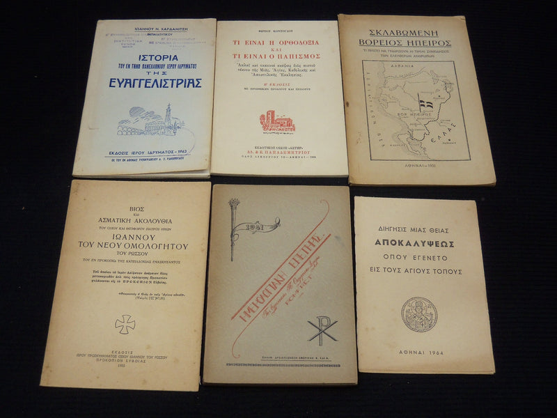 1950'S-1960'S ASSORTED GREEK PUBLICATIONS LOT OF 20 - O 3475