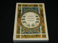 1972 OLD RUSSIAN TOWNS HARDCOVER BOOK W/ SLIPCASE - KOSTOCHKIN - R 718G