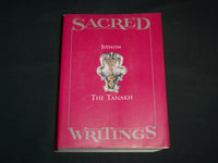 1992 SACRED WRITINGS JUDAISM THE TANAKH SOFTCOVER BOOK - KD 7161