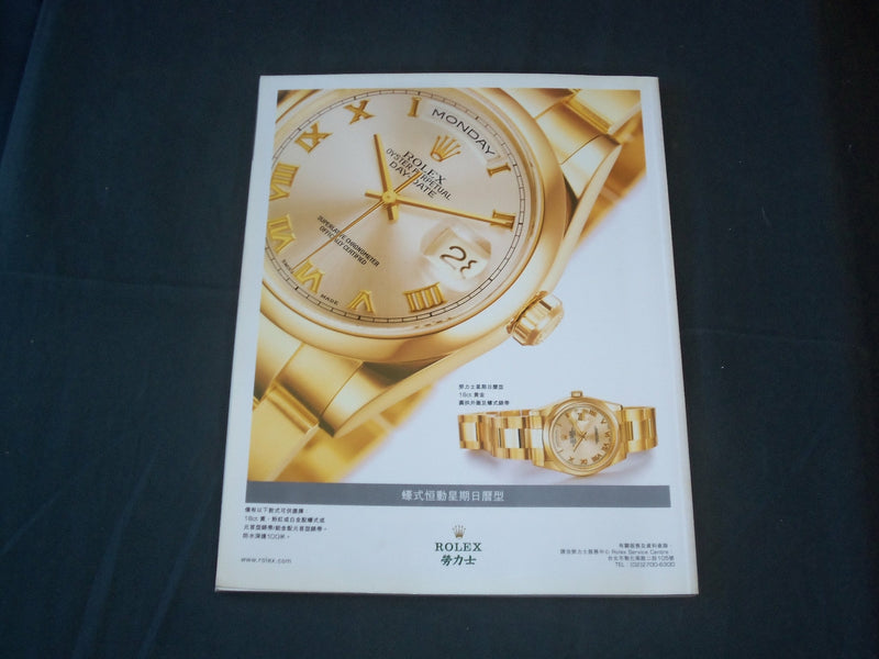 2001 DECEMBER GQ TAIWAN MAGAZINE - TOM CRUISE COVER - CHINESE EDITION - B 5960