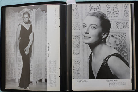 MOVIE STAR MAGAZINE PAGES SCRAPBOOK - DEBORAH KERR - ESTHER WILLIAMS - #52