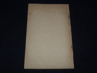 1894 ANNUAL REPORT OF THE TOWN OFFICERS OF UPTON MASSACHUSETTS - K 3114