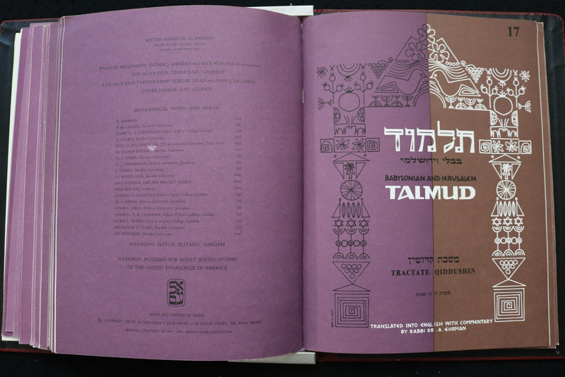 1967 THE TALMUD - TRACTATE QUIDDUSHIN BOUND VOLUME OF #S 1-20 - KD 9574