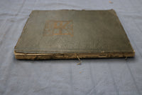 1920 THE PIERIAN RICHMOND HIGH SCHOOL YEARBOOK - RICHMOND, INDIANA- YB 3428