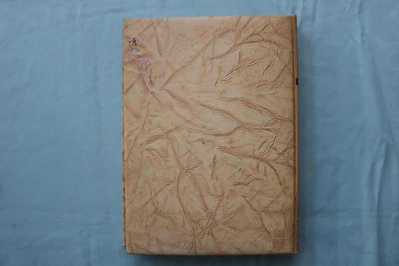 1937 OLD GOLD IOWA STATE TEACHERS COLLEGE YEARBOOK - CEDAR FALL, IOWA - YB 3577