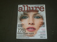2012 DECEMBER ALLURE (RUSSIAN EDITION) MAGAZINE - BEAUTIFUL MODEL COVER - B 1528