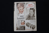 1948 MARCH 13 PICTUREGOER MAGAZINE - EDANA ROMNEY COVER - E 25981