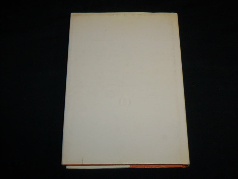 1965 GUARIENTO HARDCOVER BOOK BY FRANCESCA D'ARCAIS - ITALIAN - KD 7094