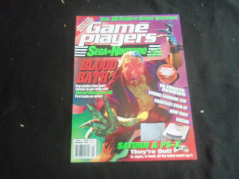 1995 FEBRUARY GAME PLAYERS MAGAZINE - VIDEO GAMES - B 5536F