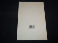 1999 WINTER SURPLUS BOOK BY ELISABETH EYBERS - HUMAN & ROUSSEAU - J 8752