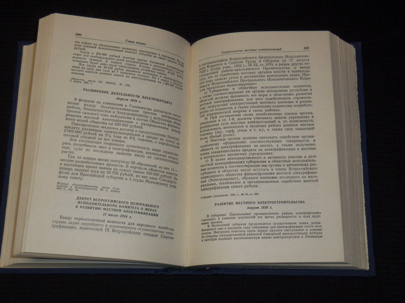 1956 DEVELOPMENT OF THE ELETRIFICATION OF SOVIET COUNTRY VOL LOT OF 2 - KD 4270O