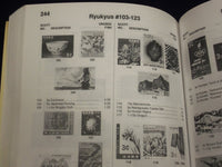 1985-1993 HARRIS POSTAGE STAMP SOFTCOVER GUIDES LOT OF 5 DIFFERENT - O 1996