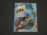1977 DECEMBER 19 PEOPLE MAGAZINE - MARLO THOMAS - B 4749