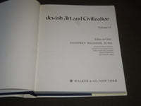 1972 JEWISH ART AND CIVILIZATION BOXED SET BY GEOFFREY WIGODER 2 BOOKS - R 254