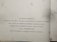 1977 GATES OF UNDERSTANDING HARDCOVER BOOK BY LAWRENCE HOFFMAN - KD 8950