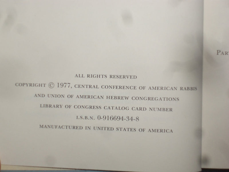 1977 GATES OF UNDERSTANDING HARDCOVER BOOK BY LAWRENCE HOFFMAN - KD 8950