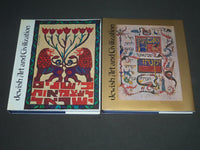 1972 JEWISH ART AND CIVILIZATION BOXED SET BY GEOFFREY WIGODER 2 BOOKS - R 254