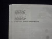 1996 ADVANCED SHOTOKAN KARATE KATA SOFTCOVER BOOK BY JOHN VAN WEENEN - KD 8821