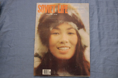 1981 AUGUST SOVIET LIFE MAGAZINE - NORTHERN FACES, PLACES COVER - E 9605