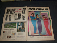 1979 MARCH 16-23 W MAGAZINE - GREAT STORIES, PHOTOS & ADS - NP 3356