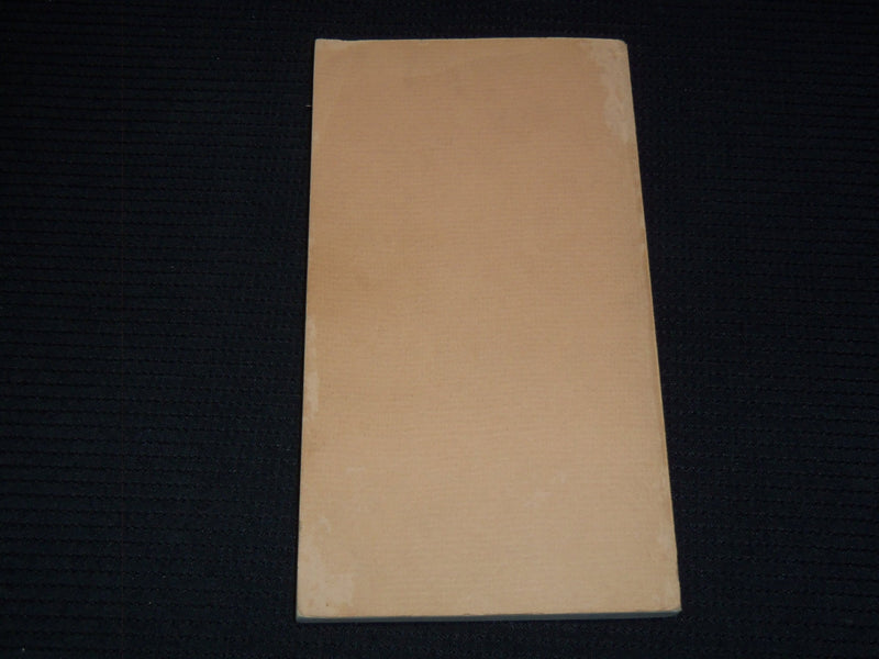 1929 ONE HUNDRED AND ONE FAMOUS POEMS BOOK BY ROY COOK - J 7384