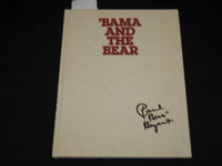 1983 BAMA AND THE BEAR BOOK - UNIVERSITY OF ALABAMA - RECORD - R 719S