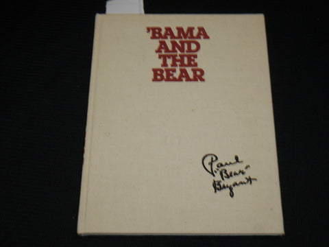 1983 BAMA AND THE BEAR BOOK - UNIVERSITY OF ALABAMA - RECORD - R 719S