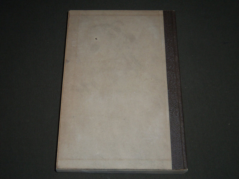 1858 REPORT OF COMMISSIONERS REVISION STATUTES NO. 4 CHAPTERS 112-157- KD 4266