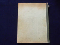 1952 FORSLUND PUMP AND MACHINERY CORPORATION CATALOG KANSAS CITY, MO - R 97P