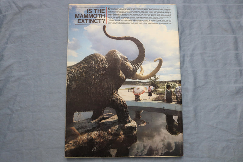 1978 DECEMBER SOVIET LIFE MAGAZINE - SIBERIA: ON THE MOVE COVER - E 9594