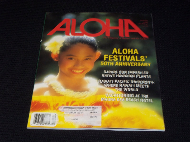 1996 OCTOBER ALOHA MAGAZINE - ALOHA FESTIVALS FRONT COVER - E 1617