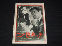 1954 JAN MOTION PICTURE TIMES JAPANESE MOVIE MAGAZINE - CYD CHARISSE - E 12513