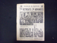 1945 JANUARY 4 NEW YORK DAILY NEWS - 25 JAP SHIPS HIT OFF LUZON - NP 2181