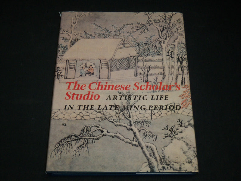 1987 THE CHINESE SCHOLAR'S STUDIO HARDCOVER BOOK - GREAT PHOTOS - I 1954